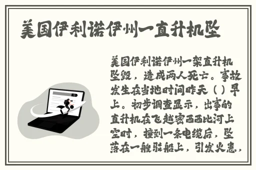 大肉大捧一进一出出来呀