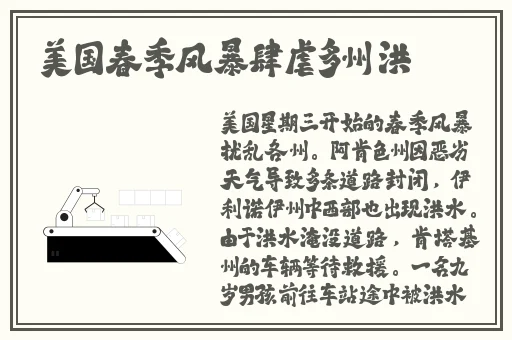 17c一起草国产一区精品