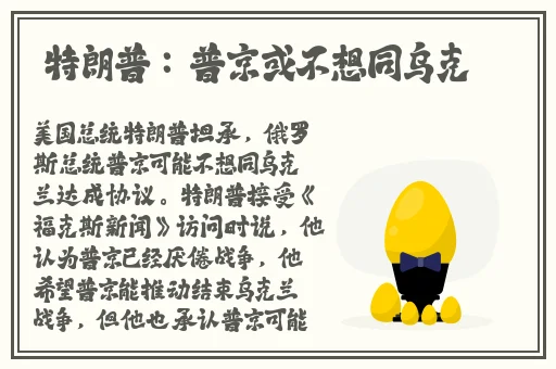 貂蝉和自己的精液